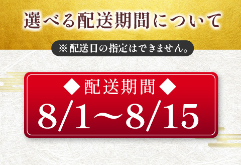 ［8月1日〜8月15日にお届け］お中元専用 うなぎ 鰻楽 国産 特大4尾 蒲焼 無頭 計760g以上 高評価 人気 おすすめ 冷凍 簡単調理 個包装 鰻 魚介 贈答品 ギフト 贈り物【N79】 4尾［