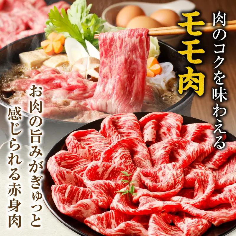 牛肉 すき焼き 牛肉[宮崎牛 900g]