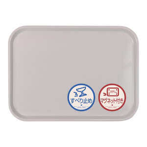 TATSU-CRAFT マグネット ノンスリップ トレー CASA 41cm PA パープル［Tk1194］