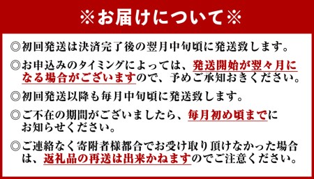 定期便 全12回お届け 阿波黒牛 サーロイン モモ 700g 切り落とし