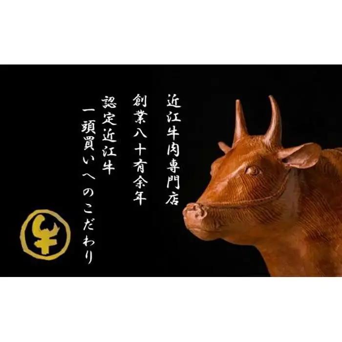 【ふるなびWEEK対象】A5ランク【認定近江牛】肩ロース・モモすきやき用800ｇ