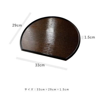 ふるさと納税 海南市 紀州塗り PC 半月盆 煌きシリーズ 【朱縁 尺一 33cm】 お盆 |  | 03