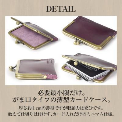 ふるさと納税 大和町 サムライクラフト がま口カードケース<ブラック> |  | 02
