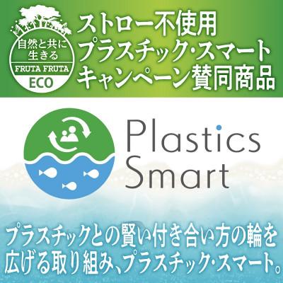 ふるさと納税 袖ケ浦市 アサイーEPOFe 195g×15本 |  | 02