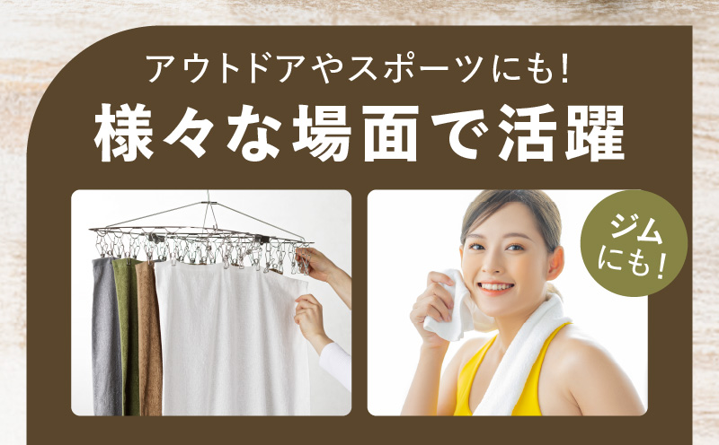 泉州タオル「家事がラクになるバスタオル」セット