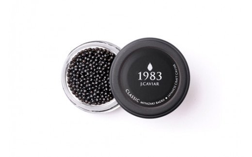 1983J.CAVIAR　バエリ　クラシック　20g