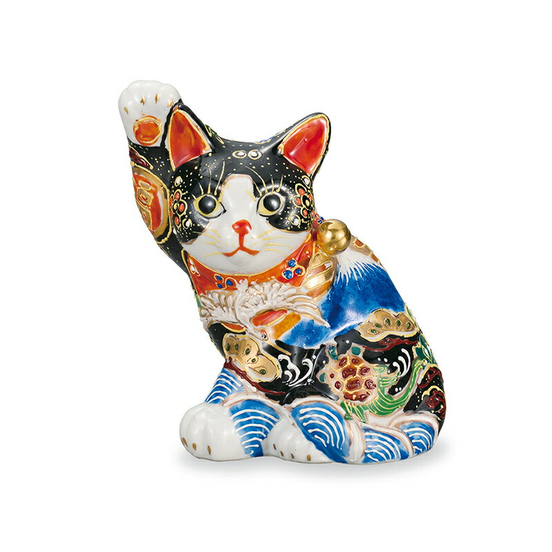 【ふるさと納税】5.5号横座招猫　縁起尽し　 民芸品 工芸品 雑貨 日用品 インテリア 小物 置物 猫好き 動物 金運