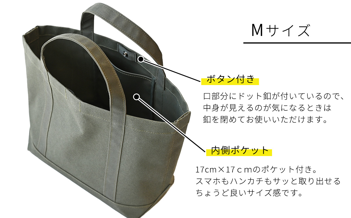 【自衛隊天幕生地使用】GTIトートバッグ　Mサイズ 【 帝国繊維 TEISEN テイセン トートバッグ 防水 防炎 防カビ ミリタリー バッグ アウトドア ファッション メンズ レディース 】