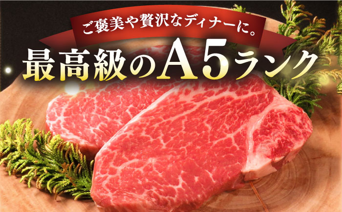 【お中元対象】極上 壱岐牛 A5ランク ヒレ ステーキ 200g×2枚（雌）《 壱岐市 》【 KRAZY MEAT 】 [JER001] 64000 64000円  のし ギフト