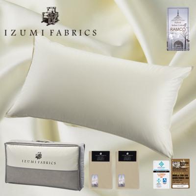 ふるさと納税 和泉市 (50×90cm)ハンガリー産ホワイトグースダウンピロー(羽毛枕)&amp;ピローケース:シャンパンベージュ