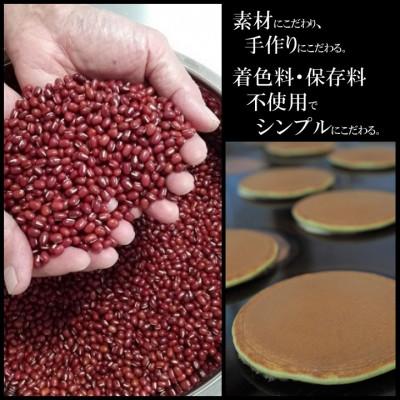 ふるさと納税 伊万里市 【常温便出荷】どら焼き・きび糖どら焼(2種/6個入)/着色料,保存料不使用・厳選素材・手作り |  | 02