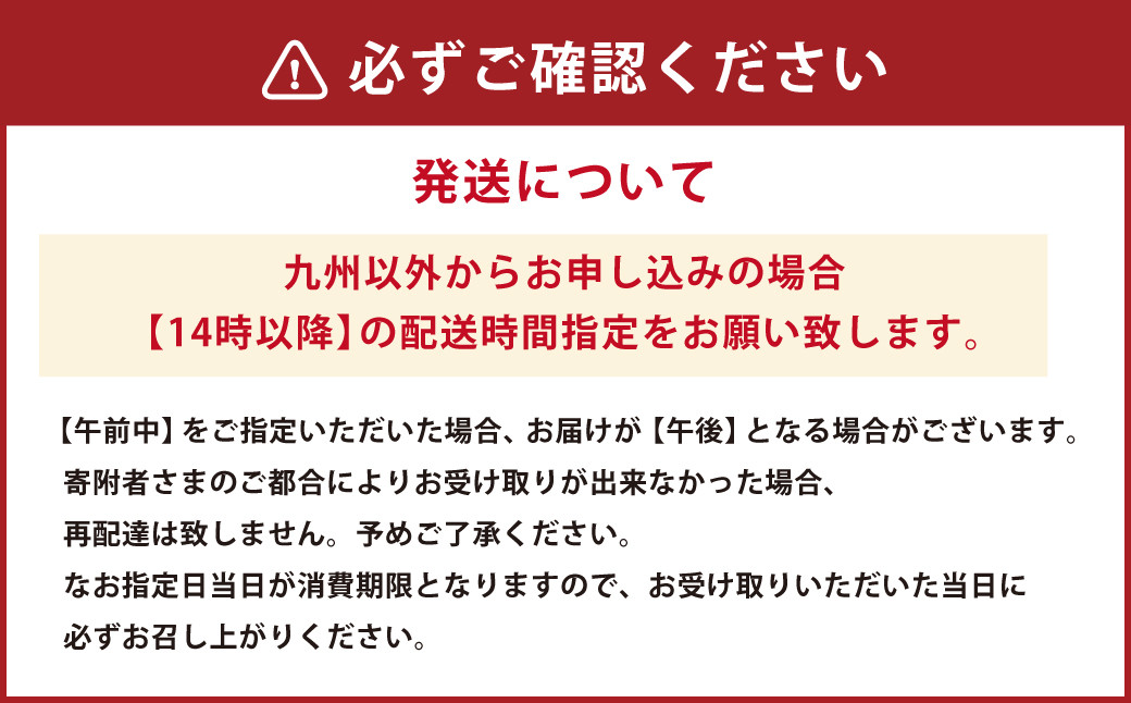 上天草産 旬の鮮魚 お刺身 盛り合わせ 6種 合計500g 刺し身醤油付き