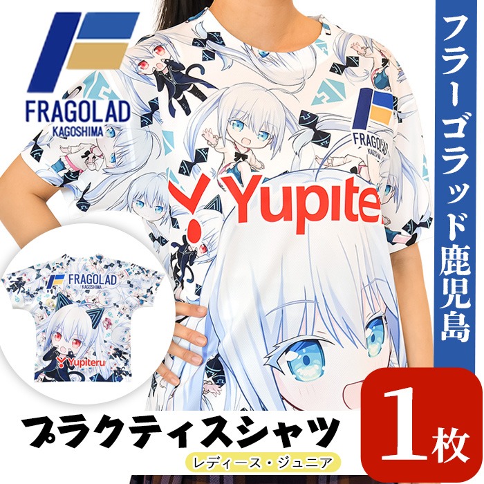 No.1106 ＜数量限定＞フラーゴラッド鹿児島・プラクティスシャツ1枚(レディース・ジュニア)鹿児島 日置市 スポーツ バレー FRAGOLAD 応援 支援  【ユピテル・ピーアンドエス】