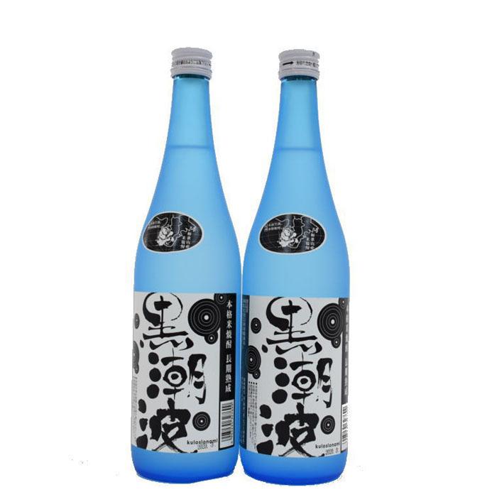 【ふるさと納税】【本格米焼酎・長期熟成】黒潮波720ml×2本セット ［TM256］ | 和歌山県 印南町 和歌山 返礼品 支援 支援品 楽天ふるさと 納税 お酒 酒 焼酎 米 米焼酎 しょうちゅう アルコール飲料 アルコール 家飲み 宅飲み