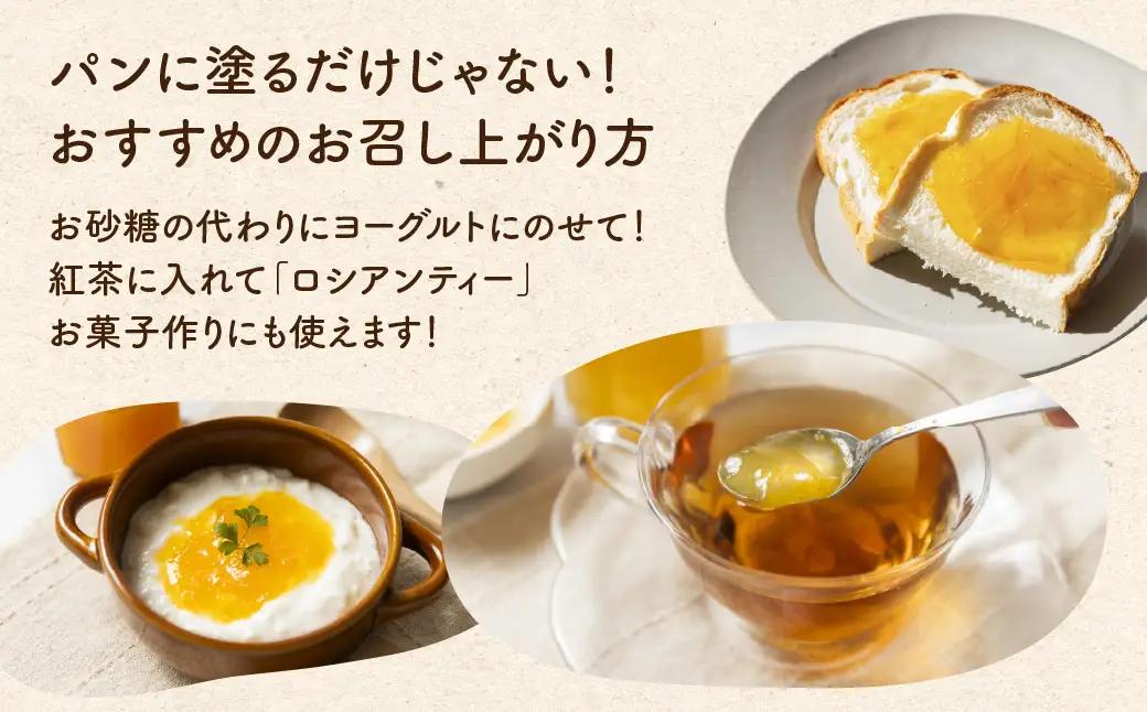 国産 手作りジャム3点セット Bセット いちじく ゆず ミカン イチジク  柚子 ユズ みかん 蜜柑 無添加 手造り てづくり 手作り ジャム フルーツ 果物