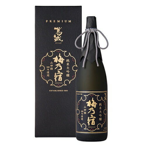 【ふるさと納税】梅乃宿 葛城 純米大吟醸 1800mL ／ 山田錦 日本酒 お酒 国産 奈良県 葛城市