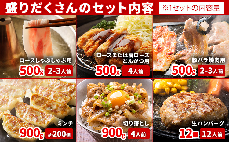 ＼畜産農家応援／豚肉 うまか ポーク バラエティ セット 4.5kg 豚肉 しゃぶしゃぶ 切り落とし 《11月出荷予定》 豚ロース バラ 豚バラ スライス 以上 定期便 真空 お楽しみセット 不揃い 