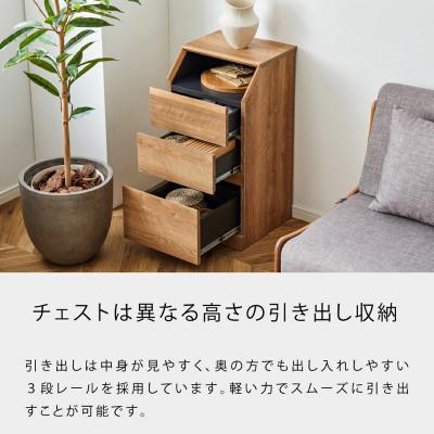 ふるさと納税 大川市 it イット 40cm チェスト リビング収納 <ヴィンテージナチュラル> 【モーブル】【大川家具】 |  | 01
