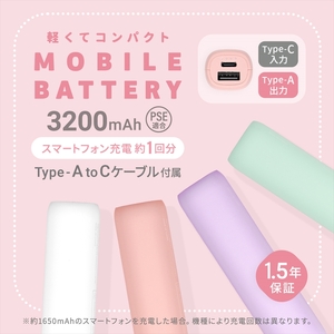 Owltech 軽くてコンパクト 小型軽量モバイルバッテリー 3200mAh USB Type-A出力 OWL-LPB3351シリーズ　ライトピンク オウルテック 充電器 スマホ
