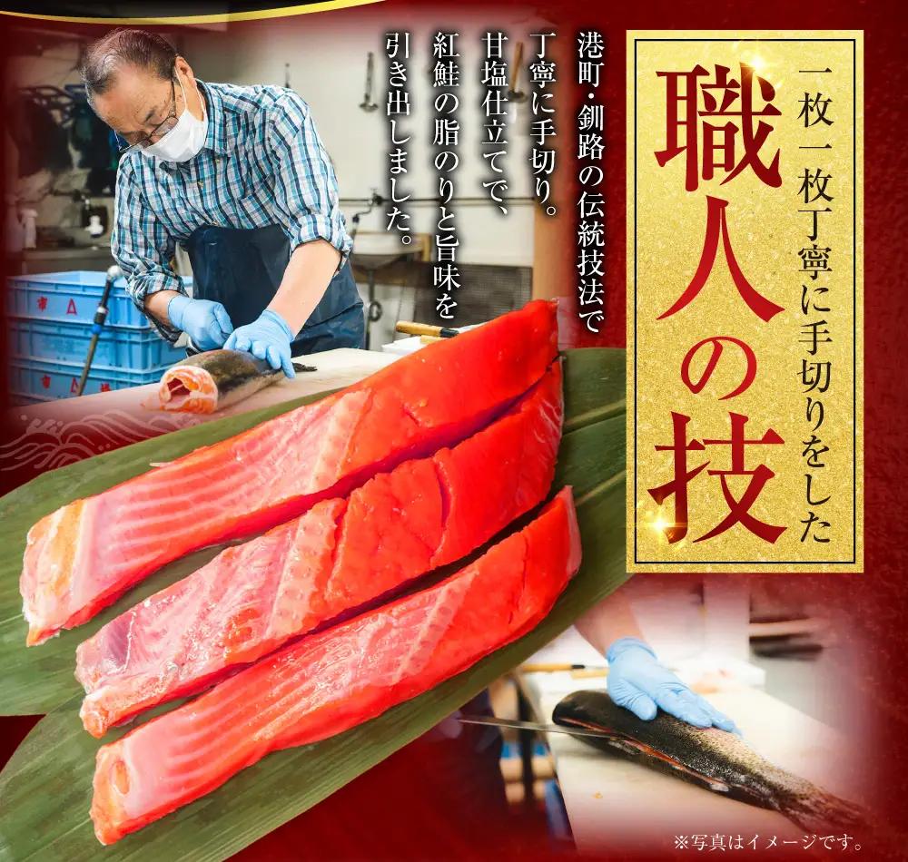 【最短3営業日以内発送】天然紅鮭 3切×18パック 54切れ 鮭 焼き魚 おかず お弁当 大容量 サケ 紅鮭 甘塩 天然 魚 魚介 海産物