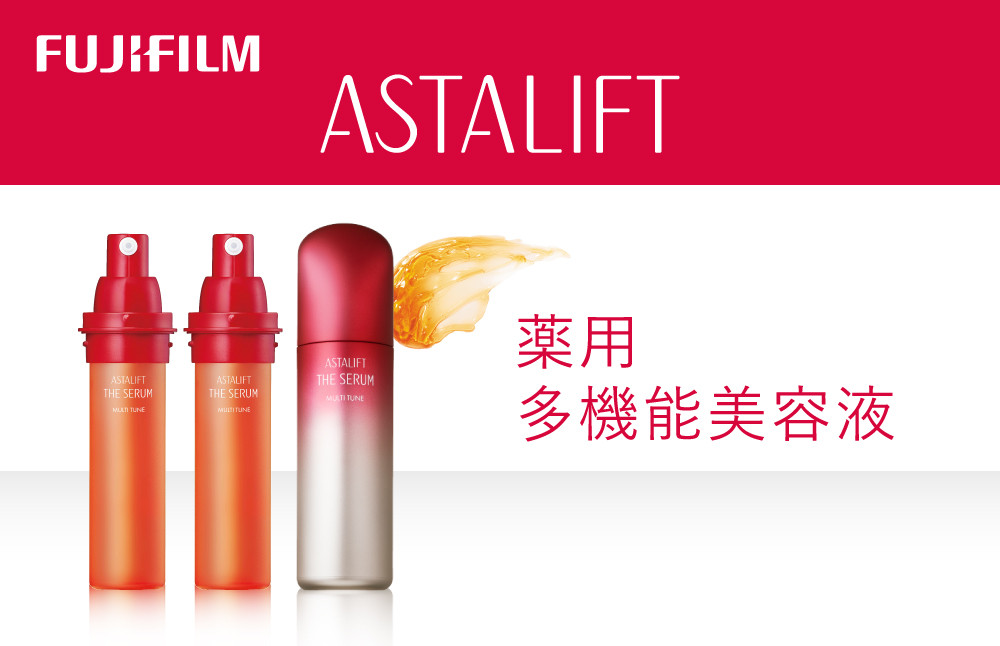 
                  《多機能美容液》アスタリフト ザ セラム マルチチューン 40ml(本品×1 レフィル×2)【 化粧品 コスメ スキンケア 神奈川県 南足柄市 】
                