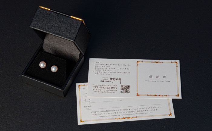 【鑑定書付き】煌めくライン5.0mm アコヤ真珠ピアス（ケース付き） / 佐賀県 / 株式会社美穂野 [41AAAA021]