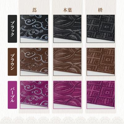 ふるさと納税 小牧市 お手入れ簡単!ビニール製ランチョンマット4枚セット　木葉(このは)・パープル[036T02-10] |  | 02