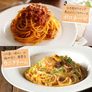 パスタ HAL認証農産物 北海道産 国産 小麦【３ヵ月定期便】 ゆめちから 国産 スパゲッティ！北海道パスタ 270g × 8袋　me026-013-t3c