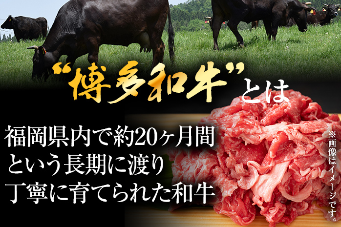 訳あり【A4～A5】博多和牛赤身霜降りしゃぶしゃぶすき焼き用（肩・モモ）800g 黒毛和牛 お取り寄せグルメ お取り寄せ お土産 九州 福岡土産 取り寄せ グルメ MEAT PLUS CP009