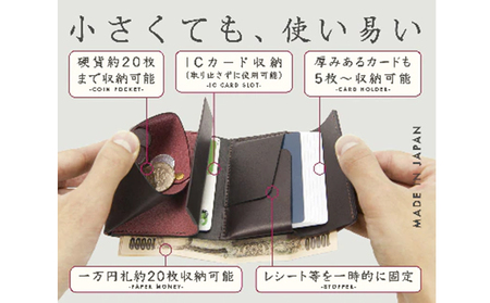 湘南工房 2.5折財布 コンパクトミニ財布【バーガンディ】
