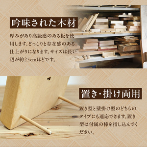 ＜木の時計＞置き時計にも掛け時計にもなる　寄せ木の時計　インテリア　003-10