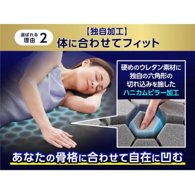 ふるさと納税 新城市 トゥルースリーパー　エアフリー　シングル |  | 03