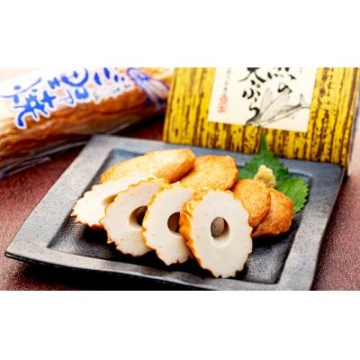 ふるさと納税 出雲市 真空あごのやき・天ぷらセット【2-044】