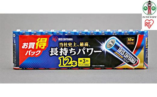 
乾電池 BIGCAPA PRIME 単3形12本パック LR6BP／12P　8個セット
