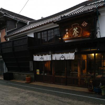 ふるさと納税 赤村 【八女茶　江戸宝永年間創業】14代目オススメの玉露と煎茶2本セット(ご自宅用)(赤村) |  | 03
