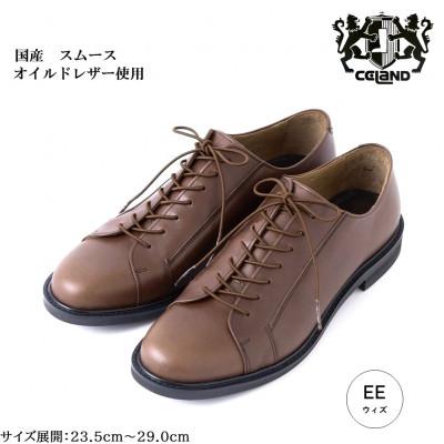 ふるさと納税 大和郡山市 セランド 2Eウィズ 25.5cm ダークブラウン 本革 ビジネス カジュアルシューズCE-100