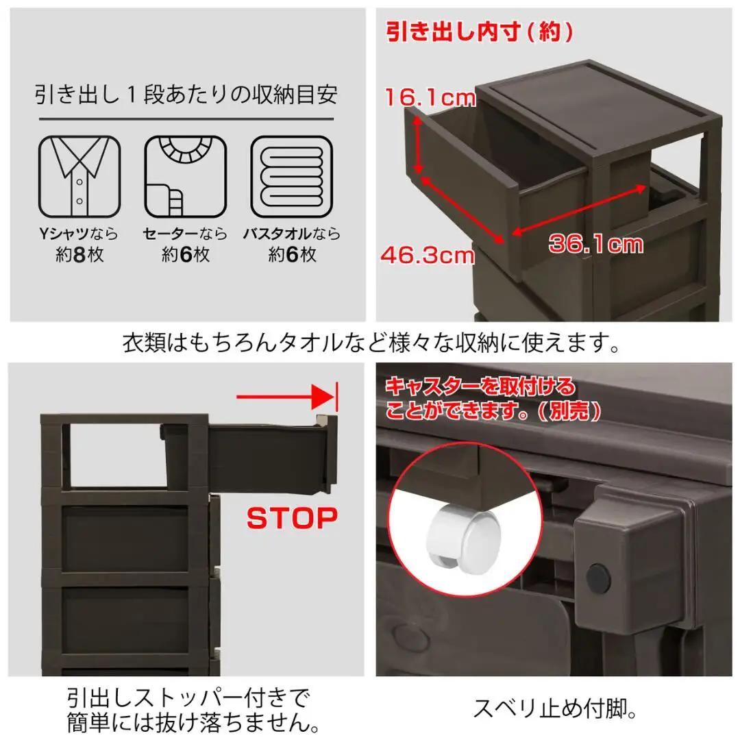 デコニーシーヴォ ワイド 4段 ホワイト チェスト 収納ボックス 衣装ケース 新生活 一人暮らし [JEJアステージ]