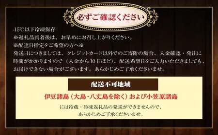 【全12回定期便】長崎和牛 出島ばらいろ ローストビーフ 約400g ／ 矢堅目の塩50g付 和牛 牛肉 肉 お肉 冷凍 惣菜 お取り寄せ グルメ 国産 加工品 長崎県 長崎市