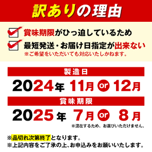 今だけ限定【訳あり】 金麦 糖質 75％ オフ サントリー "群馬県千代田町産" 350ml × 24本 【サントリー】〈天然水のビール工場〉群馬　※沖縄・離島地域へのお届け不可  県産品 国産発泡酒