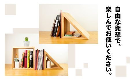 【ショコラ】三角シェルフ 2個セット（長さ28cm　高さ 28cm　奥行 28cm） シンプル 杉 スギ 収納 多様 多用途 シェルフ 棚【62-29【1】】