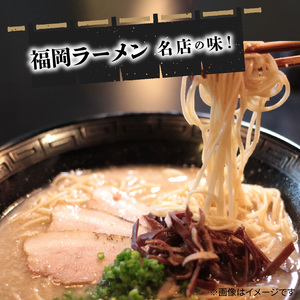 博多とんこつ　長浜ラーメン　半生　14食セット　KNS1103