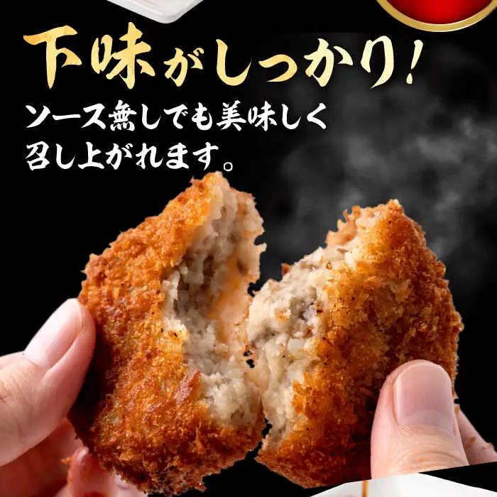 【全12回定期便】葉山コロッケ 30個 ( 10個 × 3パック ) ／ コロッケ 惣菜 おかず[ASAP019]