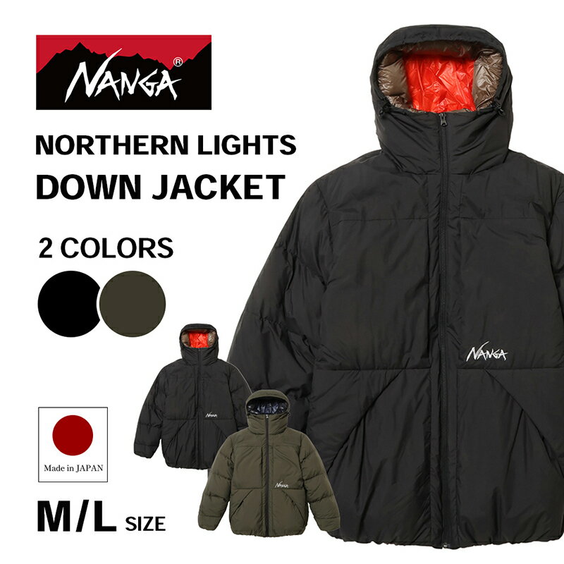 NANGA NORTHERN LIGHTS DOWN JACKET ナンガ ノーザンライト ダウンジャケット