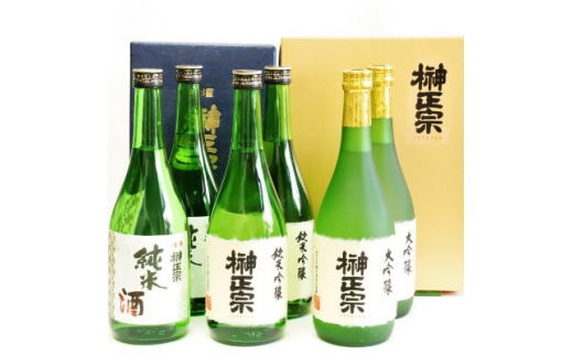 
榊正宗 飲み比べ3種 おまとめセット(各2本ずつ) 720ml【1296078】
