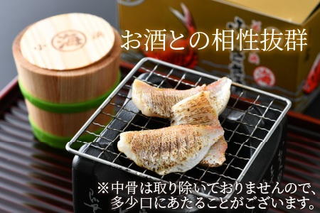 小鯛ささ漬 大樽 180g×1樽  [Y-001016] [BFAA043] 【配送不可地域：離島】