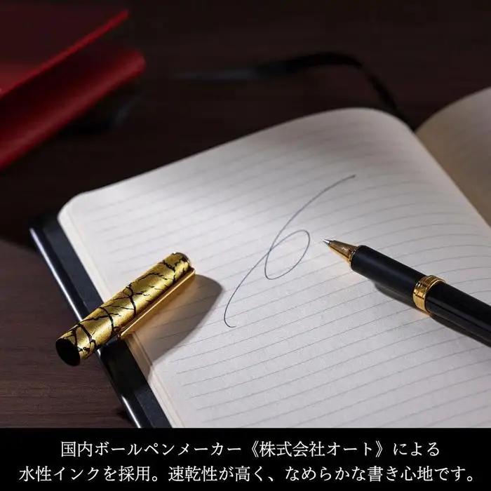 【箔一】クラック　ボールペン　ブラウン