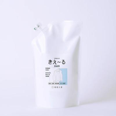 ふるさと納税 北見市 きえ〜るD 洗濯用 詰替 1L