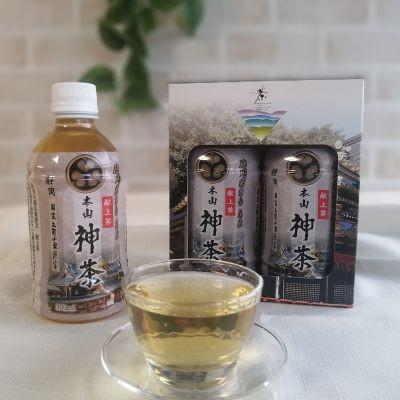 ふるさと納税 静岡市 「本山神茶」350mlペットボトル2本入×8セット