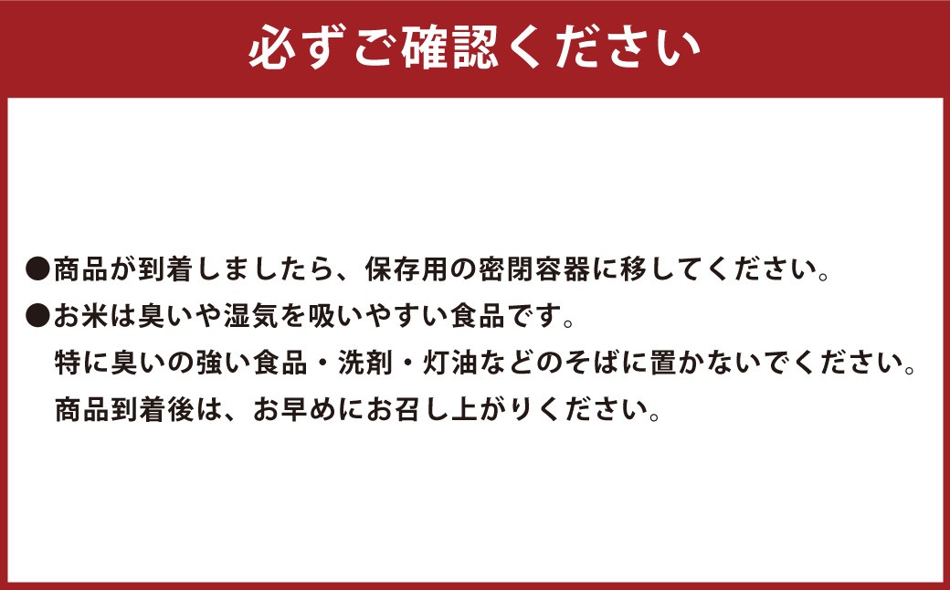 くまさんの輝き 10kg （5kg×2袋）