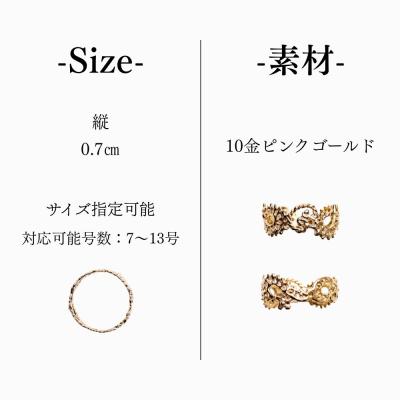 ふるさと納税 京都市 【KAORU】スワトウ リング / K10 ピンクゴールド|京都 アクセサリー 人気ジュエリー |  | 01
